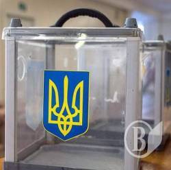 В декабре состоятся выборы в 11 территориальных обществах Черниговщины В декабре состоятся выборы в 11 территориальных обществах Черниговщины